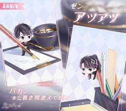 ꡼ No.008 | ȥץǥ塼EVOLLOVEס1ǯ٥ȡֹιԿʶʡפ