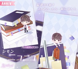 ꡼ No.010 | ȥץǥ塼EVOLLOVEס1ǯ٥ȡֹιԿʶʡפ