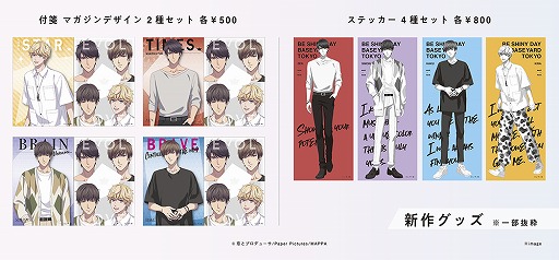 ꡼ No.001Υͥ / ץ׽δŸɤbaseyard tokyoˤ81곫