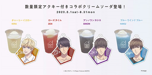 ꡼ No.002Υͥ / ץ׽δŸɤbaseyard tokyoˤ81곫