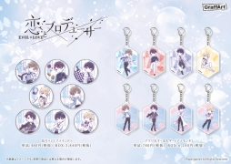 画像ギャラリー No.004のサムネイル画像 / 「恋とプロデューサー 〜EVOL×LOVE〜」のワゴンショップが東京キャラクターストリートで開催中。8月6日まで