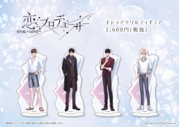 画像ギャラリー No.007のサムネイル画像 / 「恋とプロデューサー 〜EVOL×LOVE〜」のワゴンショップが東京キャラクターストリートで開催中。8月6日まで