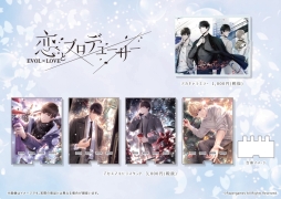 画像ギャラリー No.008のサムネイル画像 / 「恋とプロデューサー 〜EVOL×LOVE〜」のワゴンショップが東京キャラクターストリートで開催中。8月6日まで