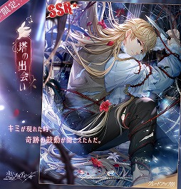 ꡼ No.002 | ץסƸäդˤŸϥ󥤥٥Ȥ