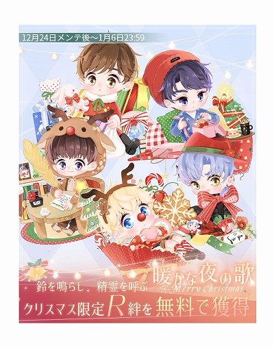 ꡼ No.005Υͥ / ȥץǥ塼סᥤ󥹥ȡ꡼25Ϥ28ϤꥫɤǤ륯ꥹޥ٥Ȥ