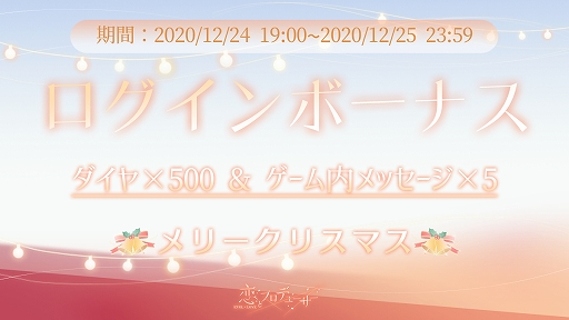 ꡼ No.007Υͥ / ȥץǥ塼סᥤ󥹥ȡ꡼25Ϥ28ϤꥫɤǤ륯ꥹޥ٥Ȥ