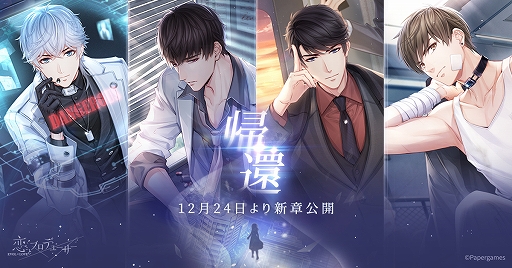 ꡼ No.008Υͥ / ȥץǥ塼סᥤ󥹥ȡ꡼25Ϥ28ϤꥫɤǤ륯ꥹޥ٥Ȥ