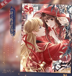 ꡼ No.002Υͥ / ȥץǥ塼ס2ǯ٥ȡȿɤۿ