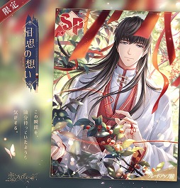 ꡼ No.007Υͥ / ȥץǥ塼ס2ǯ٥ȡȿɤۿ