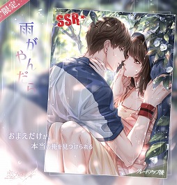 ꡼ No.010Υͥ / ȥץǥ塼ס2ǯ٥ȡȿɤۿ