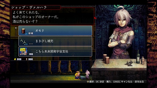 ꡼ No.007 | Switch/Xbox OneǡLA-MULANA 2פλɤȡ2DɥåȤ줿õ󥢥ɥ٥㡼