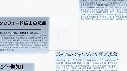 画像ギャラリー No.008のサムネイル画像 / リアルな感情や独自の世界観が特徴のアドベンチャーゲーム「ナイト・イン・ザ・ウッズ」が PLAYISMにてSwitch,PS4向けに配信決定