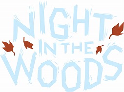 画像ギャラリー No.009のサムネイル画像 / リアルな感情や独自の世界観が特徴のアドベンチャーゲーム「ナイト・イン・ザ・ウッズ」が PLAYISMにてSwitch,PS4向けに配信決定