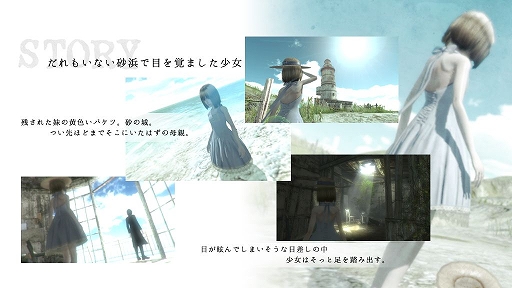 ꡼ No.002 | 3Dɥ٥㡼CINERIS SOMNIAפSteamۿ