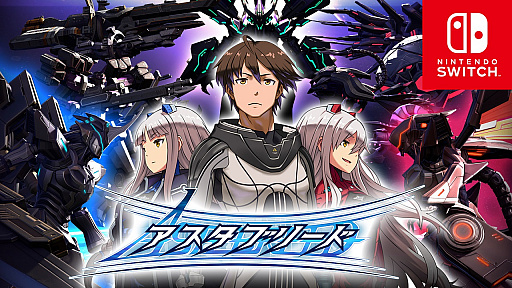 ���������꡼ No.001�Υ���ͥ������ / Nintenod Switch��2.5D���塼�ƥ��󥰡֥������֥꡼�ɡפ����˥�ƥ�ɡ�e����åפˤ������ۿ�����