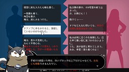 画像ギャラリー No.002のサムネイル画像 / ザッピング型アドベンチャー「Will -素晴らしき世界-」,Switch/PS4向けに本日配信開始