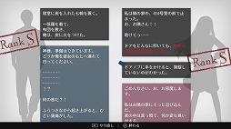 画像ギャラリー No.003のサムネイル画像 / ザッピング型アドベンチャー「Will -素晴らしき世界-」,Switch/PS4向けに本日配信開始