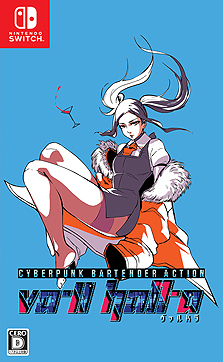 ꡼ No.003Υͥ / Сѥ󥯤ŸСƥADVVA-11 Hall-AסPS4ǤSwitchǤ530ȯ