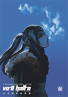 ꡼ No.025Υͥ / Сѥ󥯤ŸСƥADVVA-11 Hall-AסPS4ǤSwitchǤ530ȯ