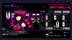 VA-11 Hall-A