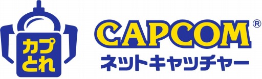 画像ギャラリー No.003のサムネイル画像 / ネットで遊べるクレーンゲーム「カプとれ」の先行プレイが本日開始