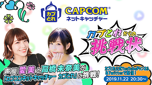 ���������꡼ No.001�Υ���ͥ������ / �֥��פȤ��11��22���������Ȥǰ�������ȹⶶ̤�������󤬥ץ쥤��ĩ��