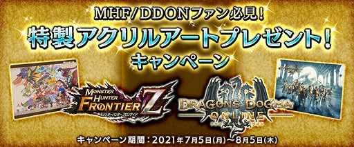 ꡼ No.001 | ֥פȤסMHFɤȡDDONɤ륢Ȥ륭ڡ򳫺