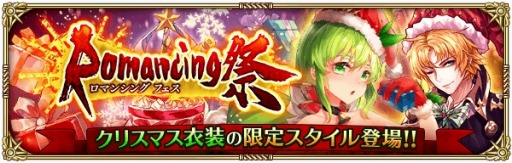 ���������꡼ No.004�Υ���ͥ������ / �֥��ޥ󥷥� ���� �ꡦ��˥С����פ�DL����1000�������ˡ����奨���3000�Ĥ���館�륭���ڡ���12��28���˥�������