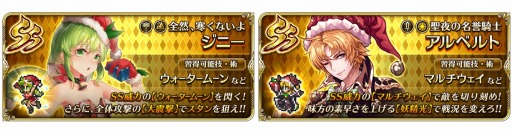 ���������꡼ No.005�Υ���ͥ������ / �֥��ޥ󥷥� ���� �ꡦ��˥С����פ�DL����1000�������ˡ����奨���3000�Ĥ���館�륭���ڡ���12��28���˥�������