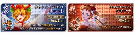 ���������꡼ No.006�Υ���ͥ������ / �֥��ޥ󥷥� ���� �ꡦ��˥С����פ�DL����1000�������ˡ����奨���3000�Ĥ���館�륭���ڡ���12��28���˥�������