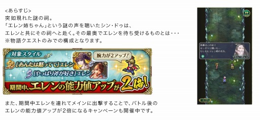 ���������꡼ No.008�Υ���ͥ������ / �֥��ޥ󥷥� ���� �ꡦ��˥С����פ�DL����1000�������ˡ����奨���3000�Ĥ���館�륭���ڡ���12��28���˥�������