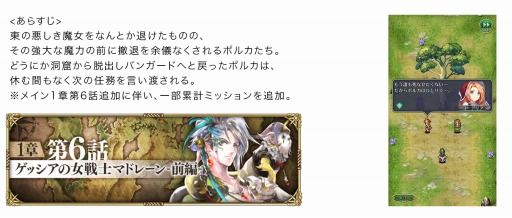 ���������꡼ No.009�Υ���ͥ������ / �֥��ޥ󥷥� ���� �ꡦ��˥С����פ�DL����1000�������ˡ����奨���3000�Ĥ���館�륭���ڡ���12��28���˥�������