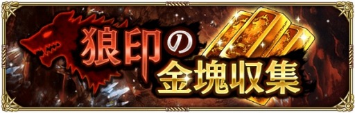 ���������꡼ No.010�Υ���ͥ������ / �֥��ޥ󥷥� ���� �ꡦ��˥С����פ�DL����1000�������ˡ����奨���3000�Ĥ���館�륭���ڡ���12��28���˥�������