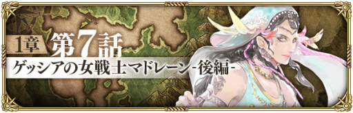 ���������꡼ No.001�Υ���ͥ������ / �֥��ޥ���RS�ץᥤ��1����7�äȡ��ȼ���줿���� -��ꥢ��-�ɤ�����