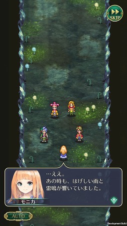 画像ギャラリー No.006のサムネイル画像 / 「ロマンシング サガ リ・ユニバース」,TVCMが2月22日より放映。記念キャンペーンも開催