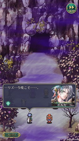 画像ギャラリー No.007のサムネイル画像 / 「ロマンシング サガ リ・ユニバース」,TVCMが2月22日より放映。記念キャンペーンも開催