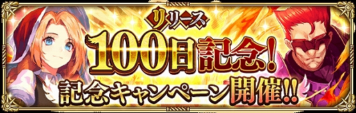 ���������꡼ No.001�Υ���ͥ������ / ���ޥ۸������ץ�֥��ޥ󥷥� ���� �ꡦ��˥С����פǡȥ�꡼��100����ǰ�����ڡ���ɤ�������������