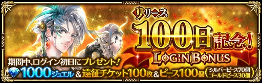 ���������꡼ No.008�Υ���ͥ������ / ���ޥ۸������ץ�֥��ޥ󥷥� ���� �ꡦ��˥С����פǡȥ�꡼��100����ǰ�����ڡ���ɤ�������������