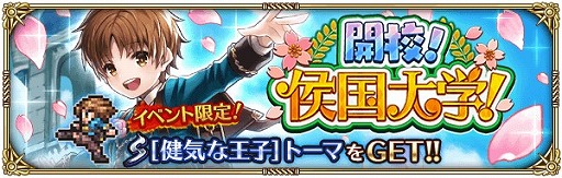 ���������꡼ No.001�Υ���ͥ������ / �֥��ޥ󥷥� ���� �ꡦ��˥С����ס�����S��������֥ȡ��ޡפ�����Ǥ��륤�٥�ȡֳ�����������ء��פ򳫺�