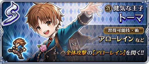 ���������꡼ No.002�Υ���ͥ������ / �֥��ޥ󥷥� ���� �ꡦ��˥С����ס�����S��������֥ȡ��ޡפ�����Ǥ��륤�٥�ȡֳ�����������ء��פ򳫺�