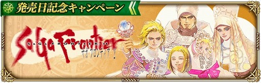 ���������꡼ No.009�Υ���ͥ������ / �֥��ޥ󥷥� ���� �ꡦ��˥С����ס�����S��������֥ȡ��ޡפ�����Ǥ��륤�٥�ȡֳ�����������ء��פ򳫺�