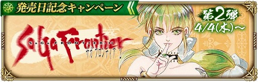 ���������꡼ No.012�Υ���ͥ������ / �֥��ޥ󥷥� ���� �ꡦ��˥С����ס�����S��������֥ȡ��ޡפ�����Ǥ��륤�٥�ȡֳ�����������ء��פ򳫺�