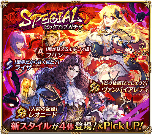 ���������꡼ No.003�Υ���ͥ������ / �֥��ޥ���RS�ס����٥�ȡֽи���������ѥ�����ǥ��פ��ۿ����ԥå����åץ�����Ǥ�SS��������γ�����