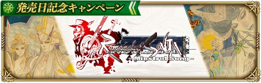 ���������꡼ No.003�Υ���ͥ������ / �֥��ޥ���RS�ס�����ͺ�����󥷡����о줹�륤�٥�ȡ֥����󥷡�����פ�����