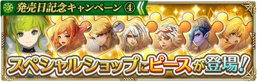 ���������꡼ No.006�Υ���ͥ������ / �֥��ޥ���RS�ס�����ͺ�����󥷡����о줹�륤�٥�ȡ֥����󥷡�����פ�����