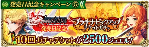 ���������꡼ No.011�Υ���ͥ������ / �֥��ޥ���RS�ס�����ͺ�����󥷡����о줹�륤�٥�ȡ֥����󥷡�����פ�����