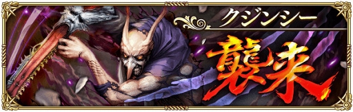 ���������꡼ No.012�Υ���ͥ������ / �֥��ޥ���RS�ס�����ͺ�����󥷡����о줹�륤�٥�ȡ֥����󥷡�����פ�����