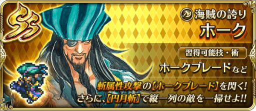 画像ギャラリー No.002のサムネイル画像 / 「ロマンシング サガ リ・ユニバース」新たなメインストーリーをクリアすると「リズ」が仲間に