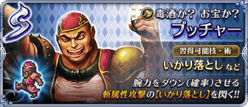 画像ギャラリー No.003のサムネイル画像 / 「ロマンシング サガ リ・ユニバース」新たなメインストーリーをクリアすると「リズ」が仲間に