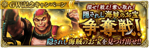 画像ギャラリー No.008のサムネイル画像 / 「ロマンシング サガ リ・ユニバース」新たなメインストーリーをクリアすると「リズ」が仲間に